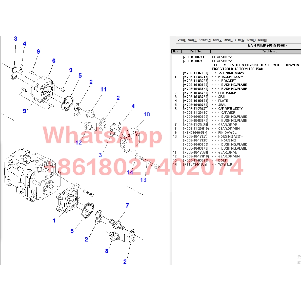 KPMC原装液压泵零件维修套件 708-3S-00711 708-3S-00710 适用于PC35MR-3挖掘机