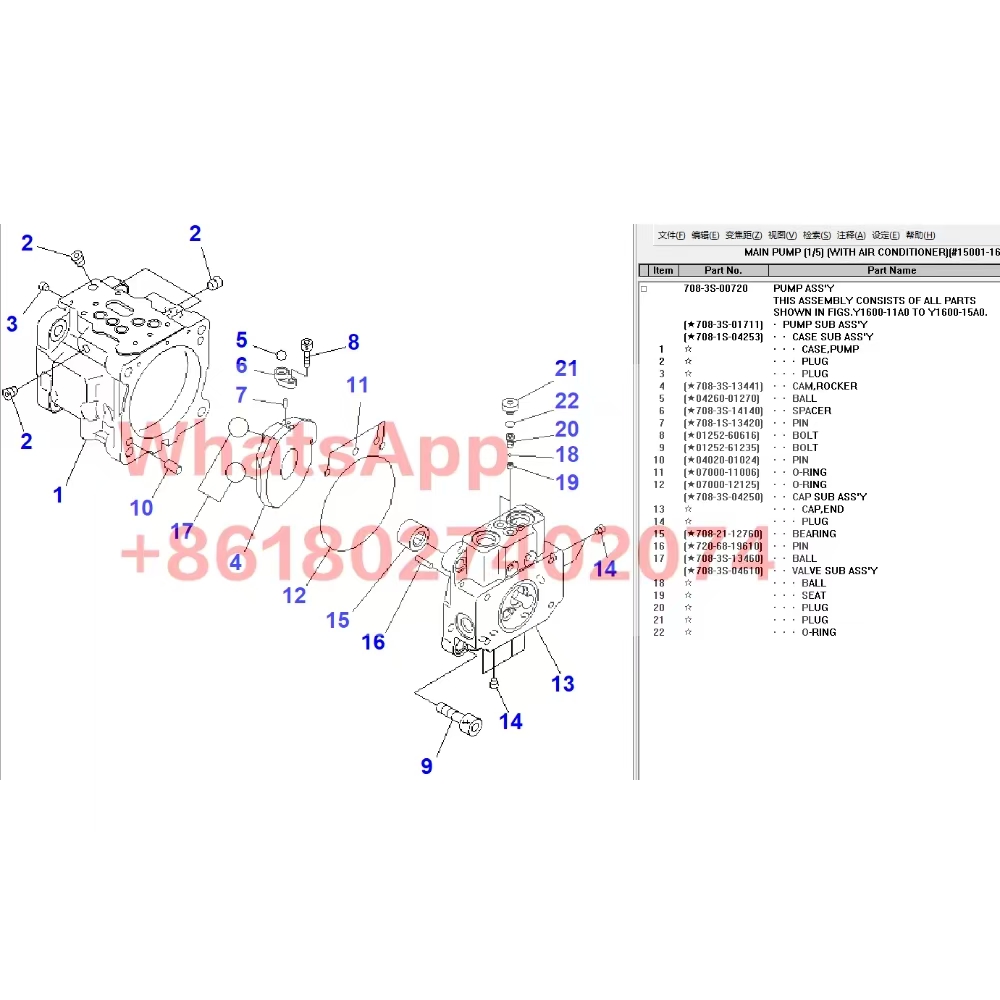 KPMC原装液压泵零件维修套件 708-3S-00720，708-3S-01711 适用于PC35MR-3挖掘机
