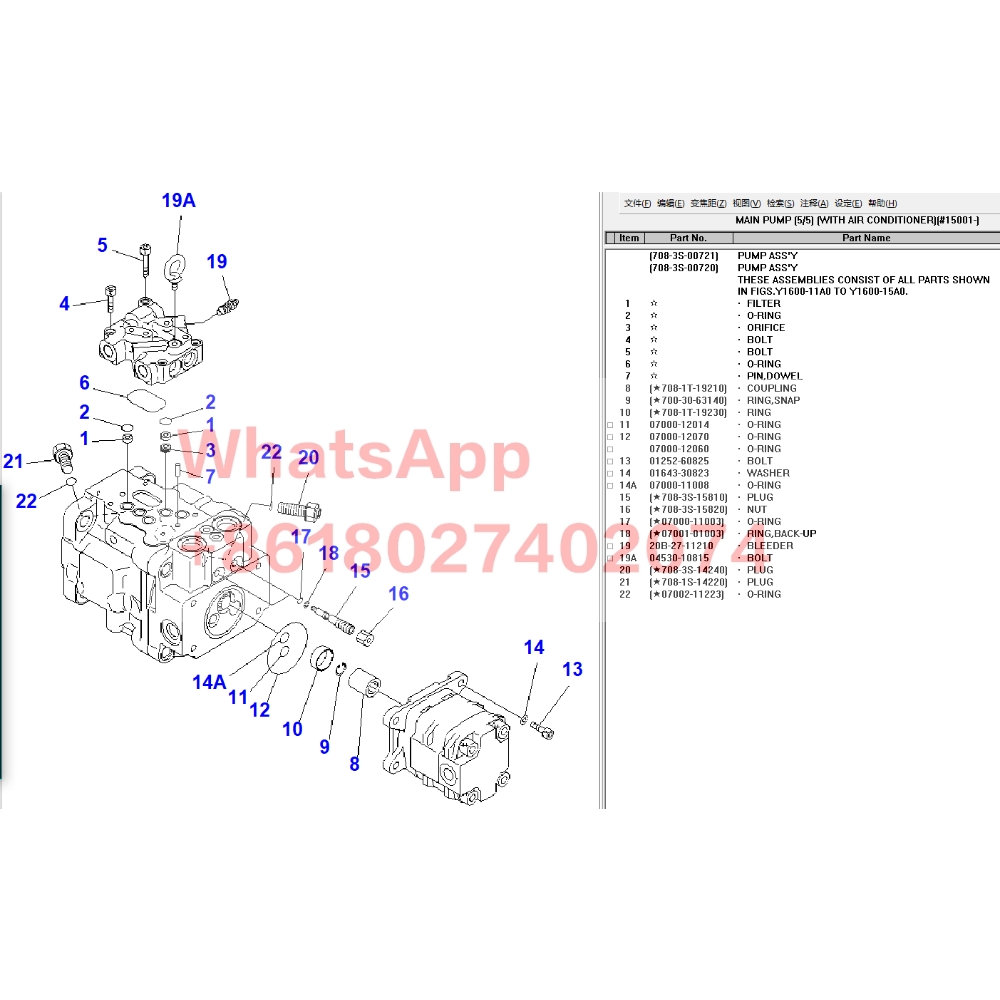 KPMC原装液压泵零件维修套件 ​708-3S-00721  708-3S-00720 适用于PC35MR-3挖掘机