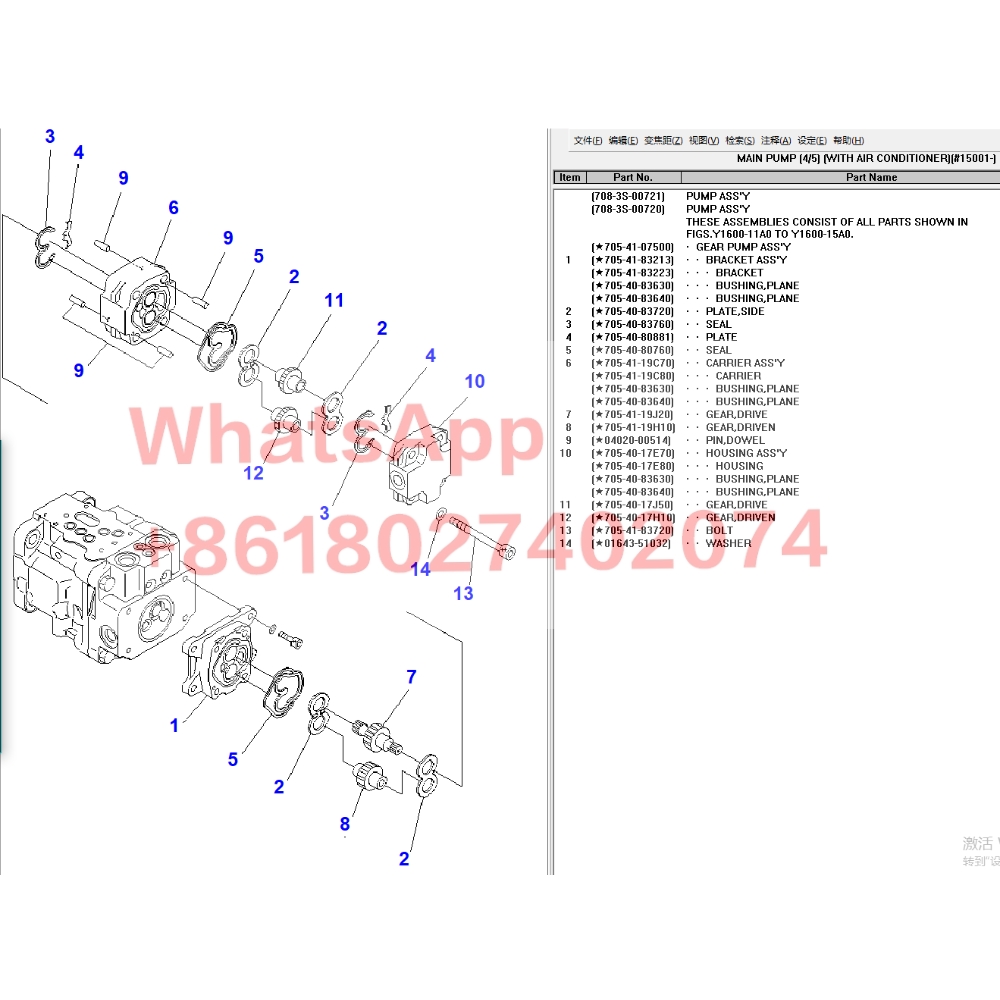 KPMC原装液压泵零件维修套件 708-3S-00721  708-3S-00720 适用于PC35MR-3挖掘机